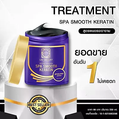 Spa Smooth Keratin Hair Mask by LAE SA LUAY – For Dry and Damaged Hair