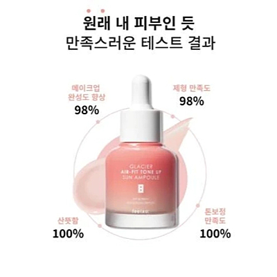 SPF50+ sun ampoule for even, glowing skin tone