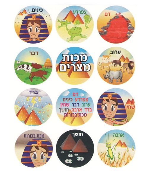 Passover Stickers