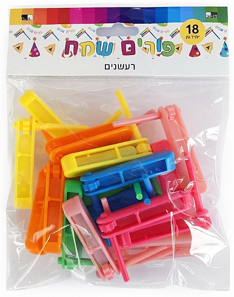 Pack of 18 Plastic Graggers