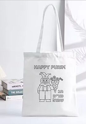 Purim Clown Design Colouring-In Tote Bag Hebrew