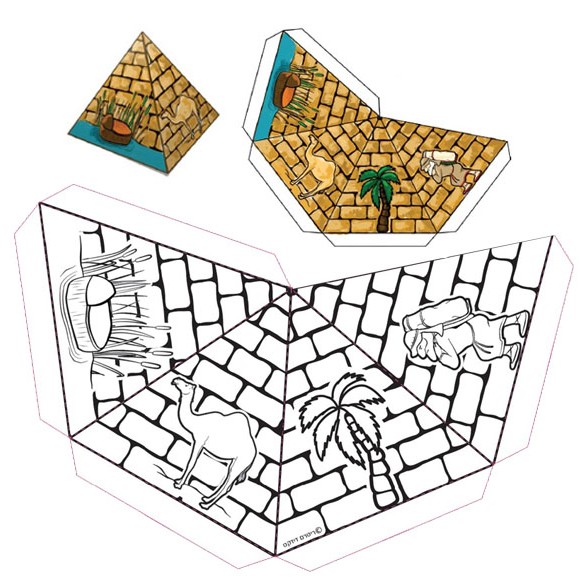 Colouring In Pyramid 3D