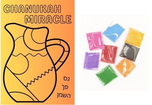 Chanukah Oil Jug Sand Craft