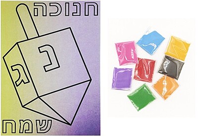Dreidel Sand Craft