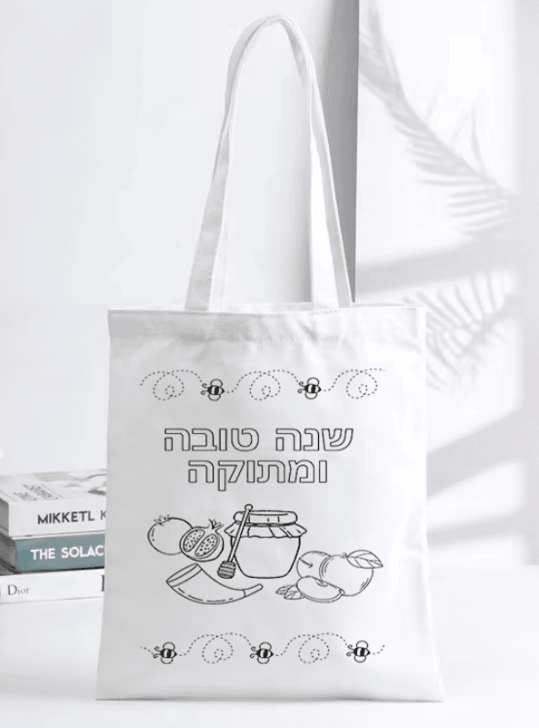 Rosh Hashana Tote Bag for Decorating