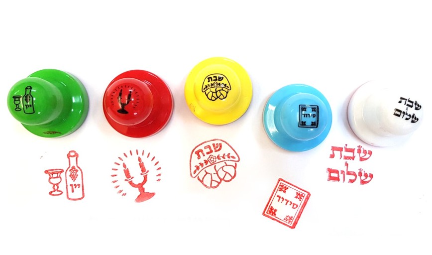 Shabbat Stamps Shabbat Stamps