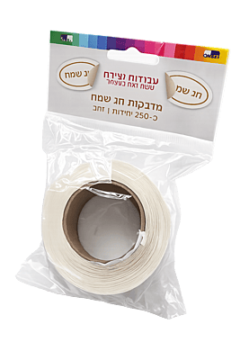 Chag Sameach Sticker Roll (250 Stickers)