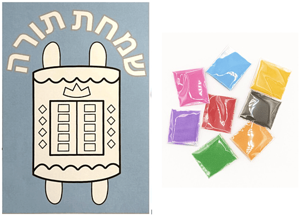 Torah Sand Craft Torah Sand Craft