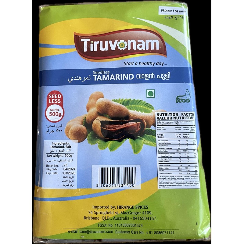 Tamarind (Vaalan Puli) 500g