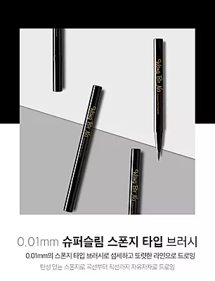 Swatch of eyeliner – rich black pigment with smooth application