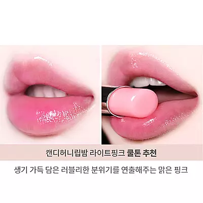 YNM CANDY HONEY LIP BALM