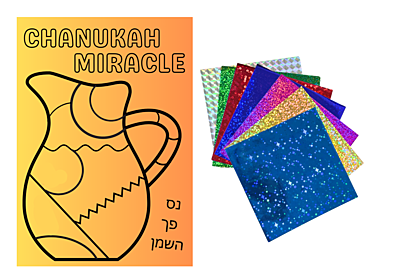 Chanukah Oil Jug Foil Craft