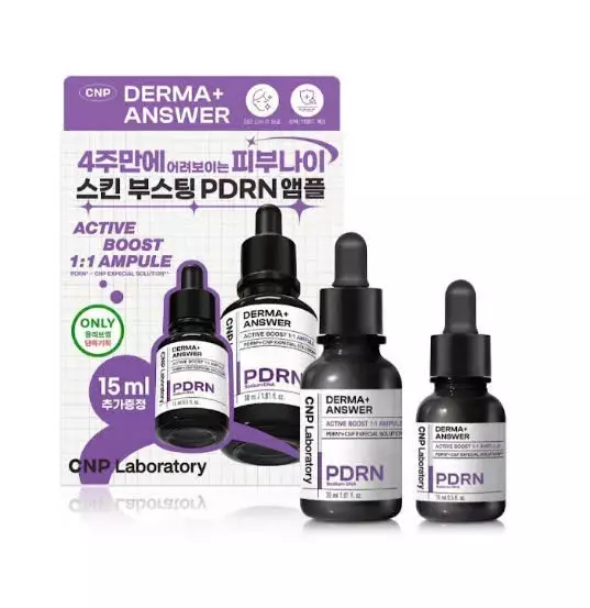 CNP LABORATORY DERMA+ ANSWER ACTIVE BOOST AMPULE