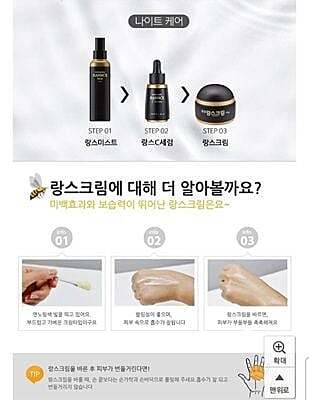 DONGSUNG RANNCE SPECIAL SET