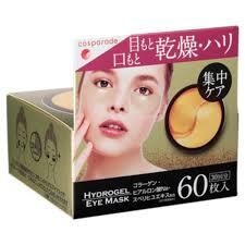 COSPARADE Hydrogel Eye Mask container with 60pcs of eye patches