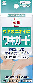 KOBAYASHI WAKI GUARD UNDERARM ANTIPERSPIRANT