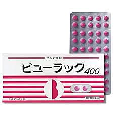 KOKANDO BYURAKKU A CONSTIPATION RELIEF SLIMMING PILLS