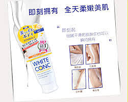 MARNA WHITE CONC BODY GOMMAGE CII