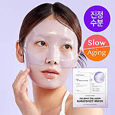 MEDIANSWER CALMING COLLAGEN MASK