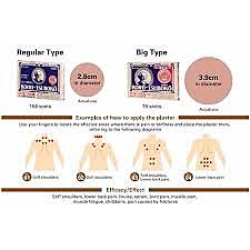 NICHIBAN ROIHI TSUBOKO WARM BLASTER PATCHES