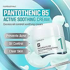 NUMBUZIN NO.1 PANTITHENIC B5 ACTIVE SOOTHING CREAM