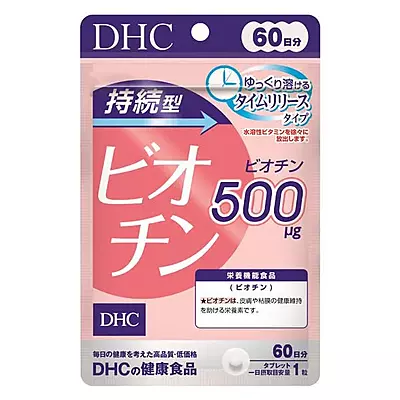 DHC LONG ACTING BIOTIN 60 DAYS