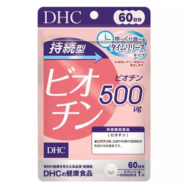 DHC LONG ACTING BIOTIN 60 DAYS
