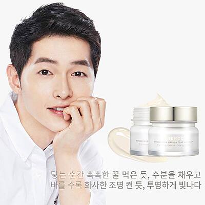 Lightweight face cream with marula oil for even skin tone