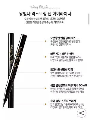 Eyeliner pen on vanity – compact, travel-ready beauty essential