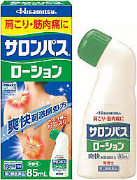 Hisamitsu roll-on pain relief product for muscle and joint pain