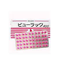 KOKANDO BYURAKKU A CONSTIPATION RELIEF SLIMMING PILLS