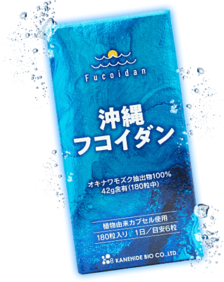 KANEHIDE BIO OKINAWA FUCOIDAN