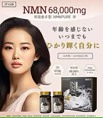 JT LAB NMN capsules for energy and longevity