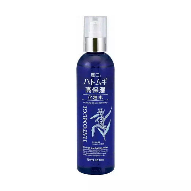 HATOMUGI HIGH MOISTURIZING LOTION
