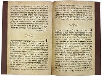 Purim Megillah in Booklet Format - Hebrew