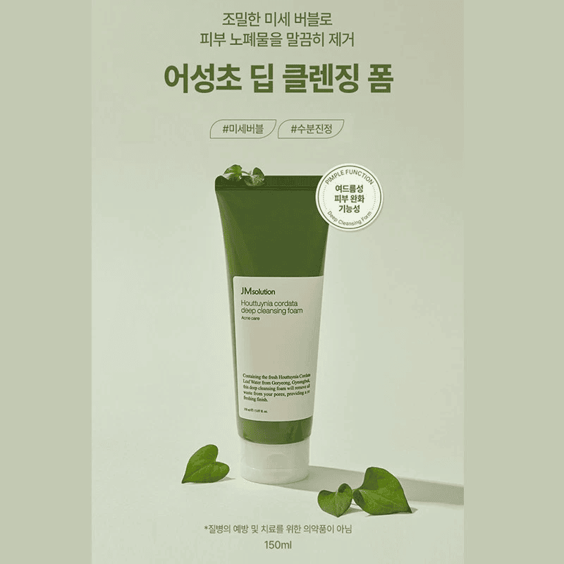 JMSOLUTION HEARTLEAF DEEP CLEANSING FOAM(150ml)