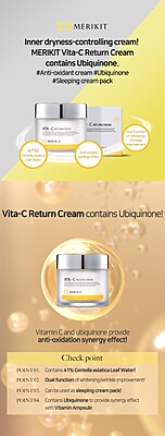 MERIKIT VITA C 13 RETURN CREAM