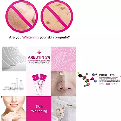 TOSOWOONG Arbutin 5% Whitening Cream Tube – Front view of the 50g tube