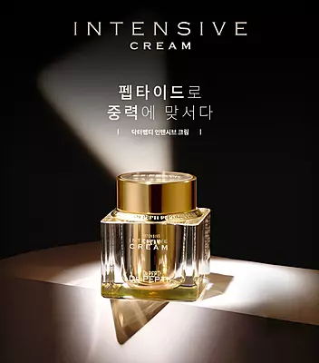 DR.PEPTI INTENSIVE ANTI WRINKLE & BRIGHTENING CREAM