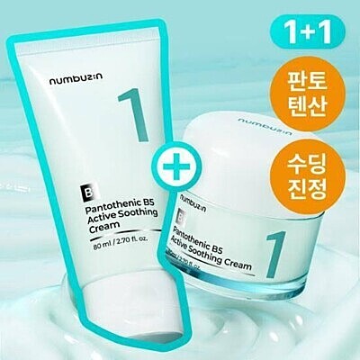 NUMBUZIN NO.1 PANTITHENIC B5 ACTIVE SOOTHING CREAM