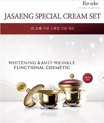 ESFOLIO JASAENG CREAM SET