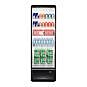 Thermaster Upright Glass Door Beverage Fridge - SDC-258B