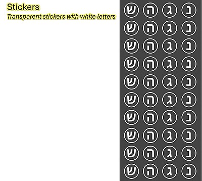 Light Up Dreidel with Stickers Light Up Dreidel with Stickers