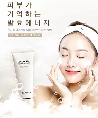 DR.PEPTI GALACTO CLEASING FOAM